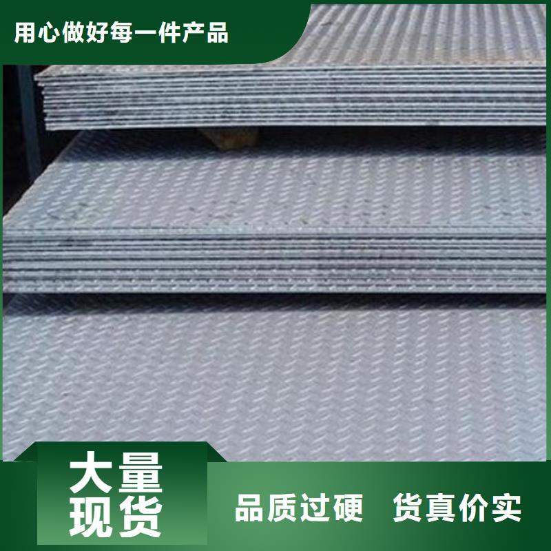 广安选购2.5*1250楼层平台花纹钢板发货快