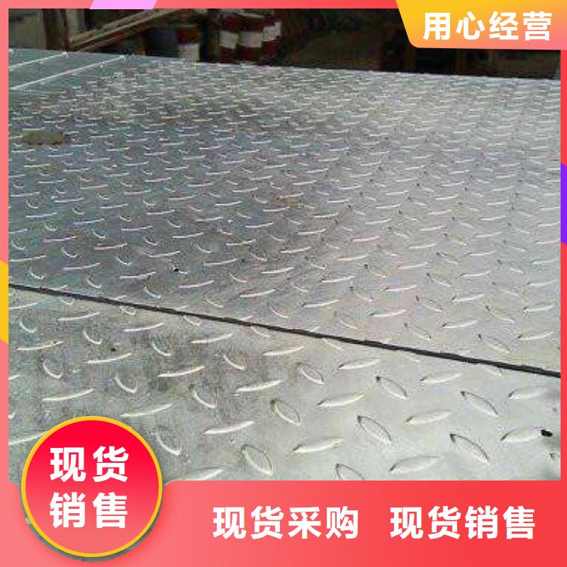 海南当地厂家直发1.8-5.0镀锌花纹板销售处