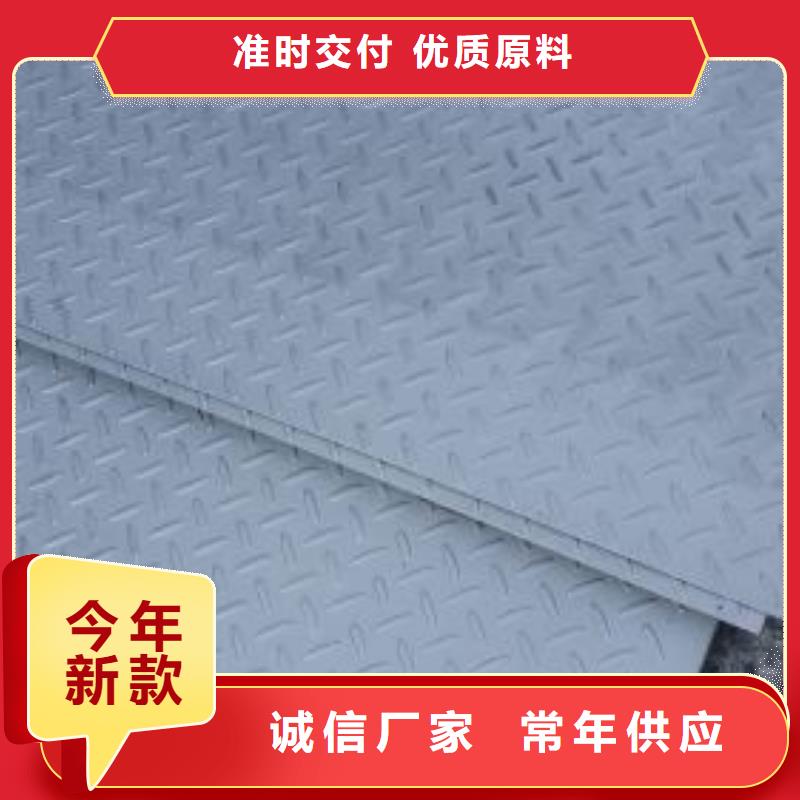 阔恒兴旺(2.5mm镀锌花纹板)—排产计划-多年厂家可靠-阔恒兴旺国际贸易有限公司