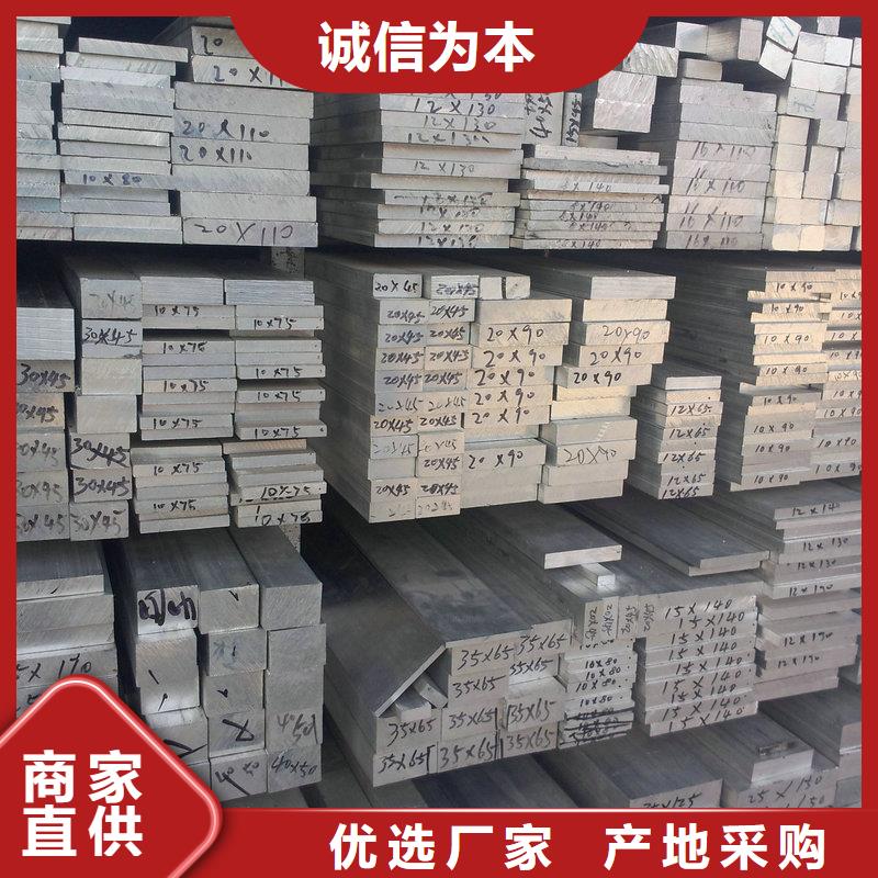 [九江] 本地 [阔恒兴旺]6061工业铝排报价_产品案例