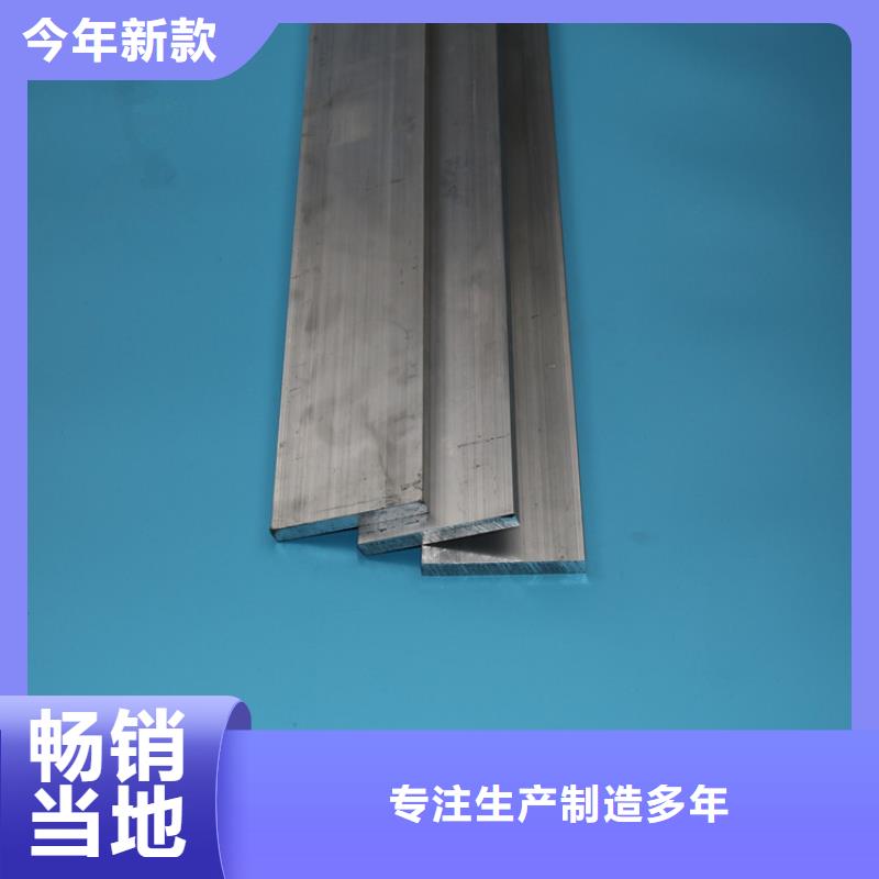 铝排-镀锌方管质量为本