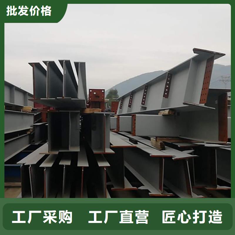 钢结构【高频焊接H型钢】产地直供