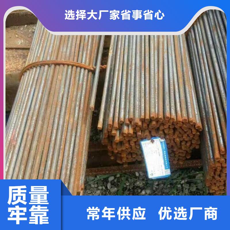 <芜湖>[本地]《阔恒兴旺》40#c槽钢保证质量_芜湖产品案例