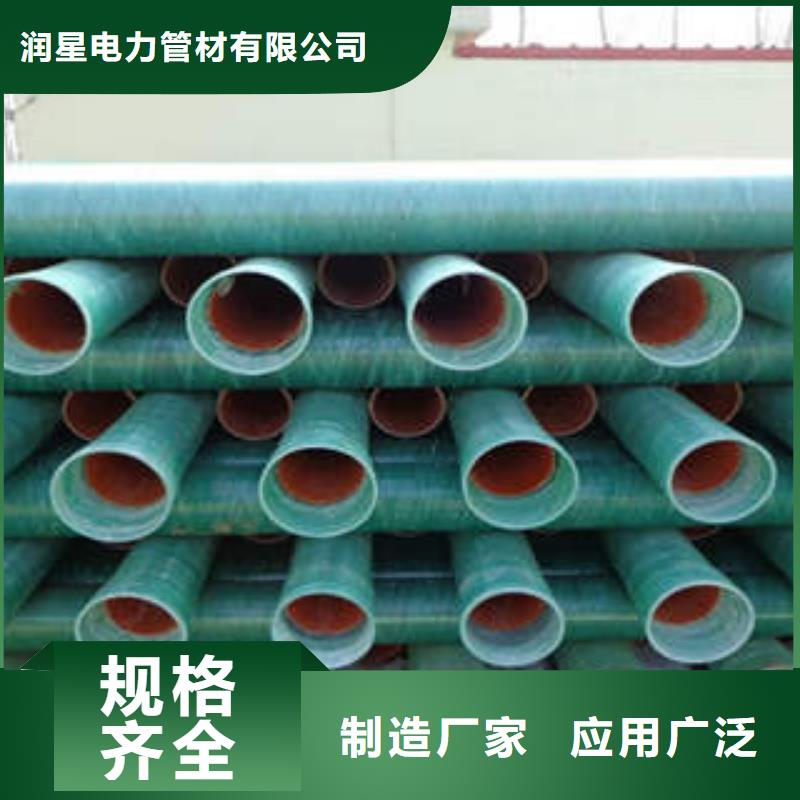荆州生产CGCT玻璃钢管不易被取代