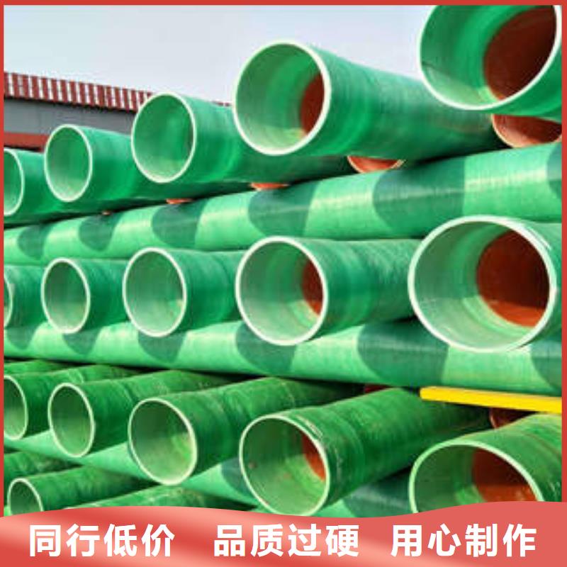 【萍乡】咨询市政工程玻璃钢夹砂管市场形势解析