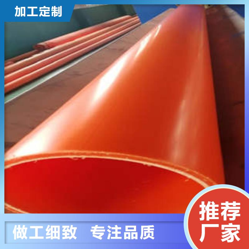 购买《润星电力》橘红色MPP电力管规格尺寸齐全
