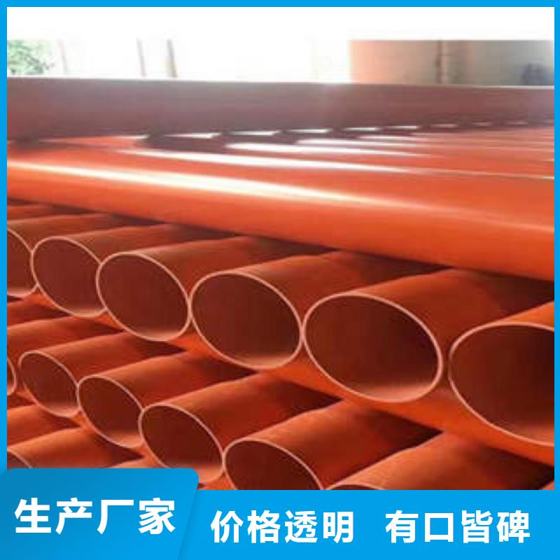 外径160PVC-C电力管抗静电性能好