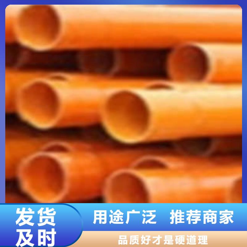 192口径PVC-C电力管应用在强电入地