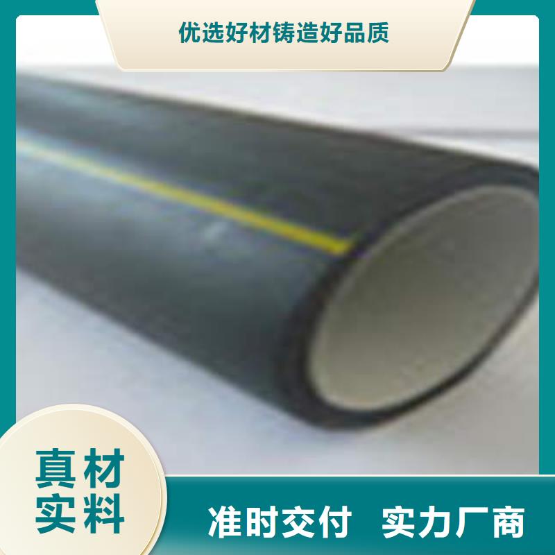 广州本土高性能HDPE硅芯管生产配方要求