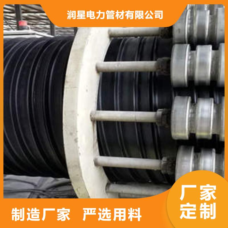 阳泉现货污水管网HDPE塑钢缠绕管运输保存方法