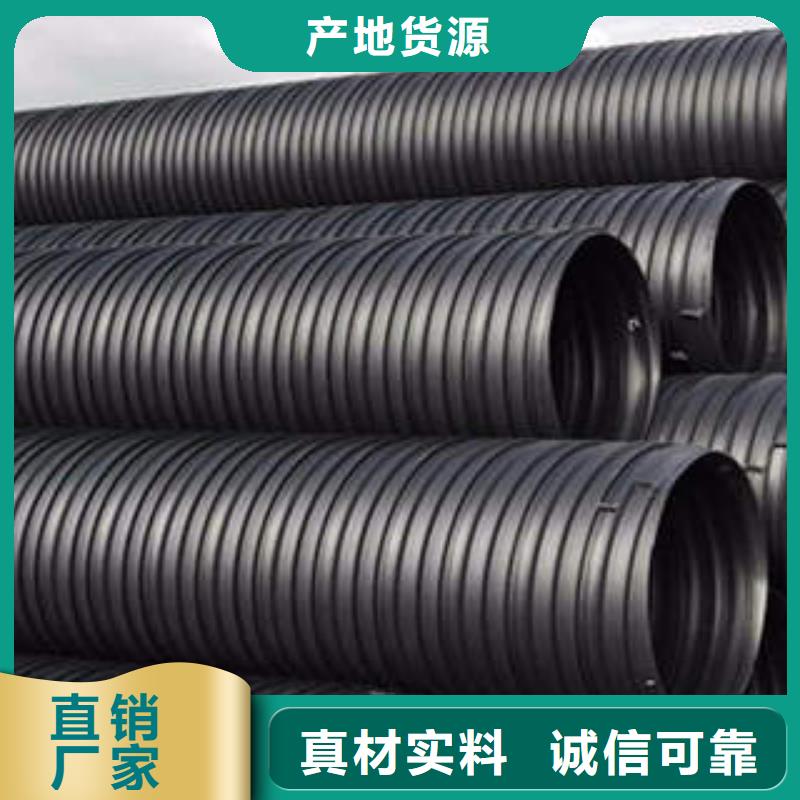 雨水收集HDPE塑钢缠绕管出厂价格