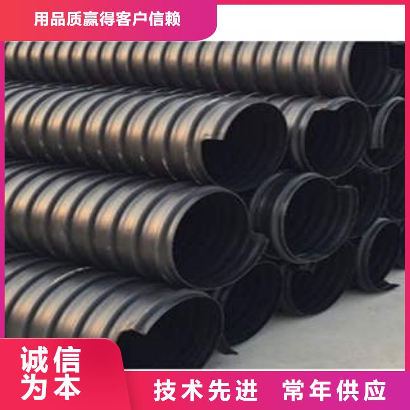 污水管网HDPE塑钢缠绕管产品性能特点