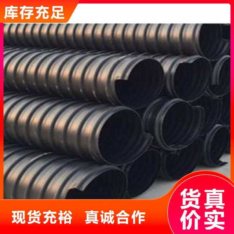 批发{润星电力}政排污HDPE塑钢缠绕管原料生产要求
