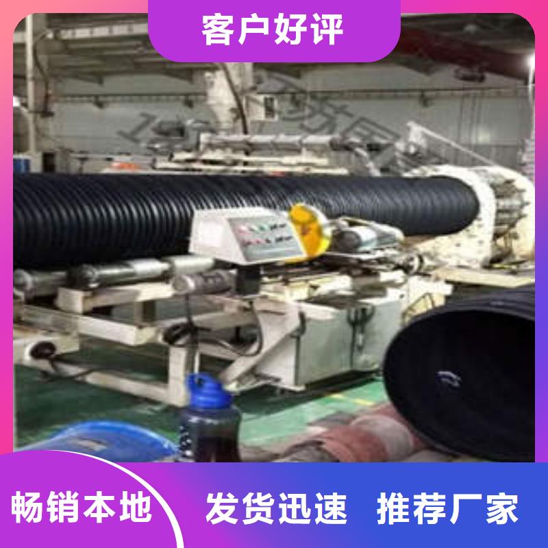(阜阳)【当地】[润星电力]PE塑钢缠绕管生产技术分析_阜阳新闻资讯