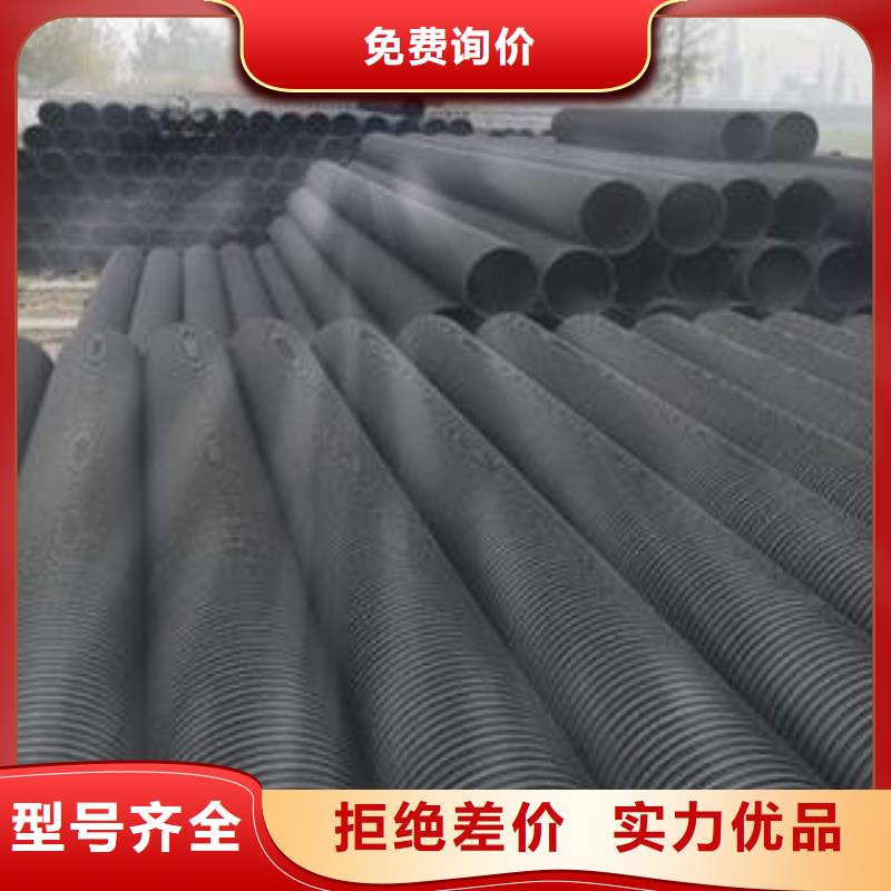 雨水收集HDPE塑钢缠绕管出厂价格