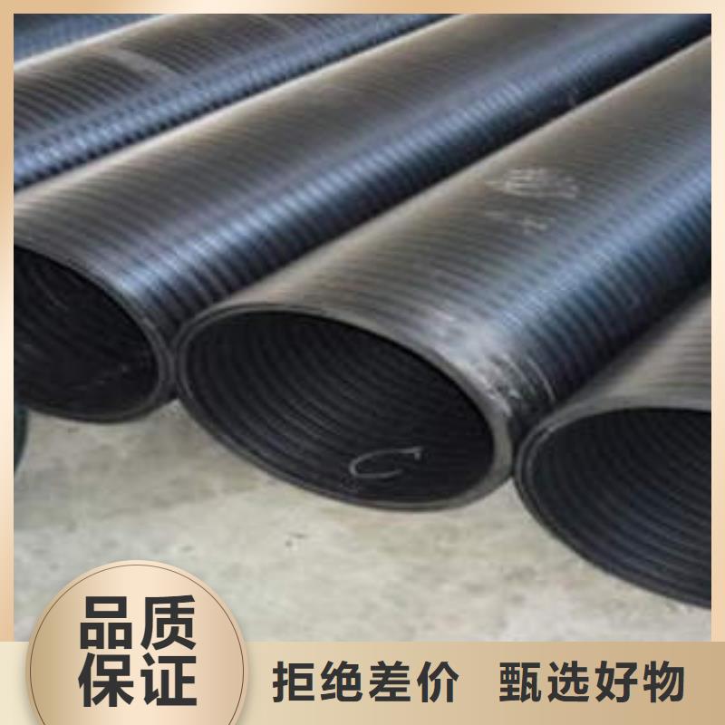 高质量高信誉《润星电力》雨水管网HDPE塑钢缠绕管重视产品质量