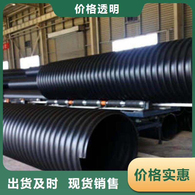 淮北咨询国标S1PE钢带增强螺旋管进口原料生产