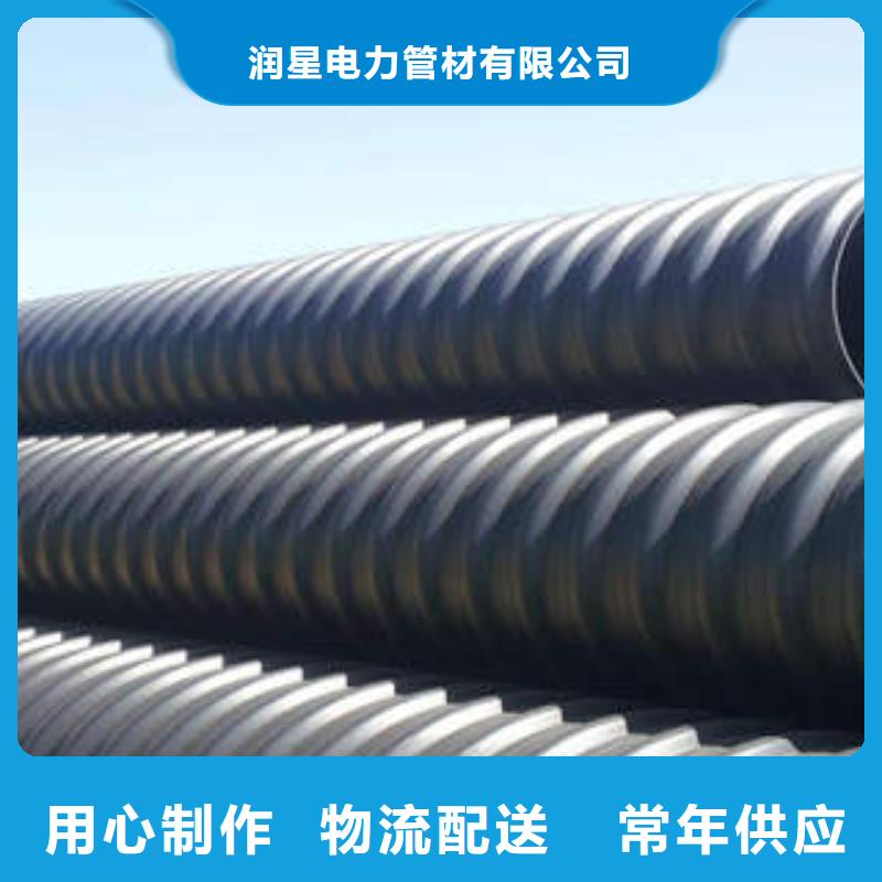 蚌埠同城农村排污PE钢带增强螺旋管正确贮存方法