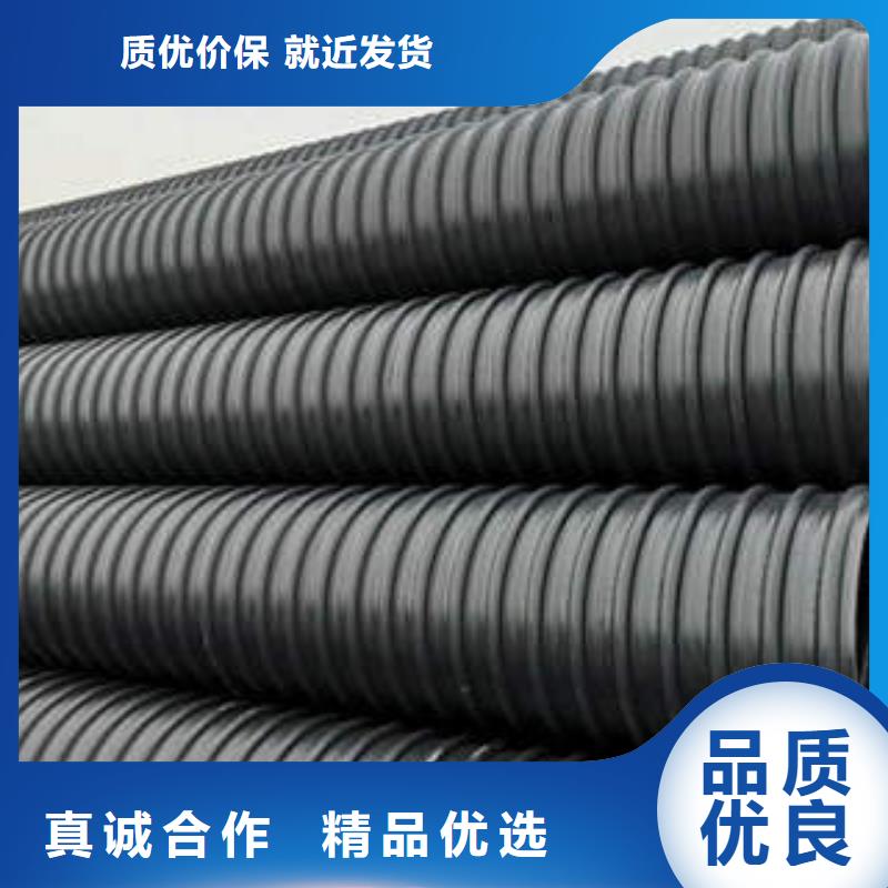 批发(润星电力)污水管网PE钢带增强螺旋管生产工艺步骤