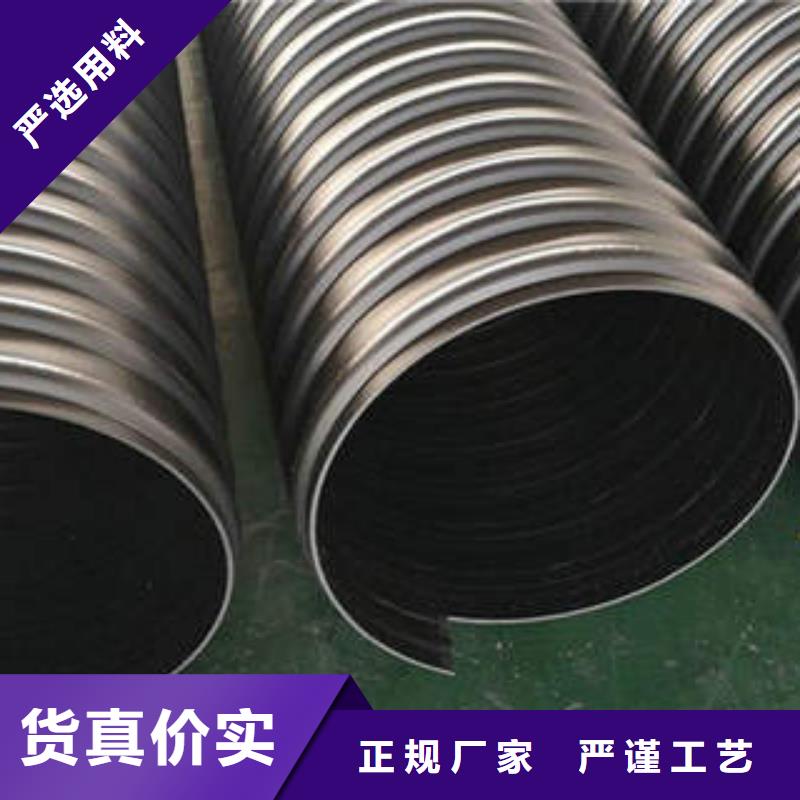 SN4PE钢带增强螺旋管厂家供应