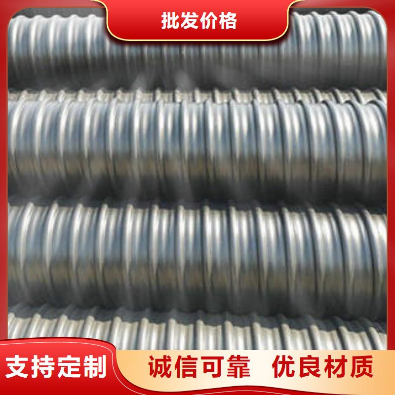 实力大厂家(润星电力)大口径PE钢带增强螺旋管性能特点优越
