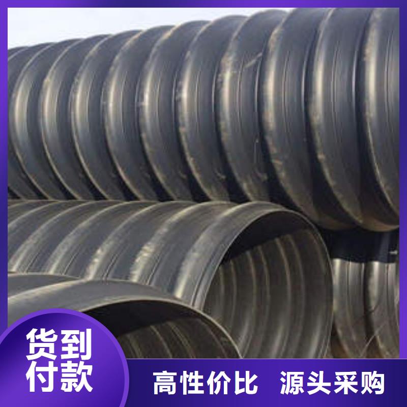 大口径PE钢带增强波纹管产品质量可靠