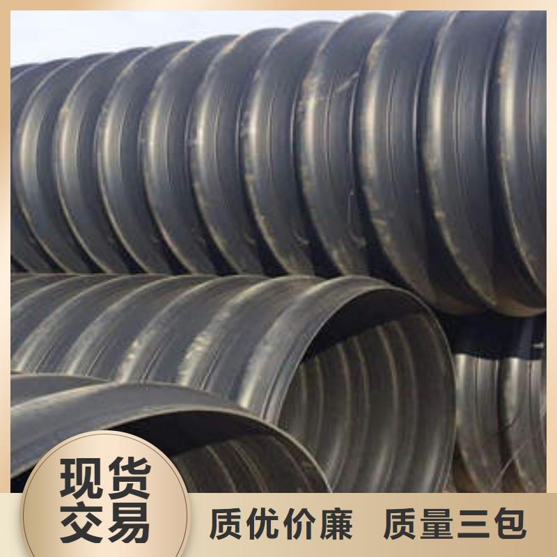 批发(润星电力)污水管网PE钢带增强螺旋管生产工艺步骤