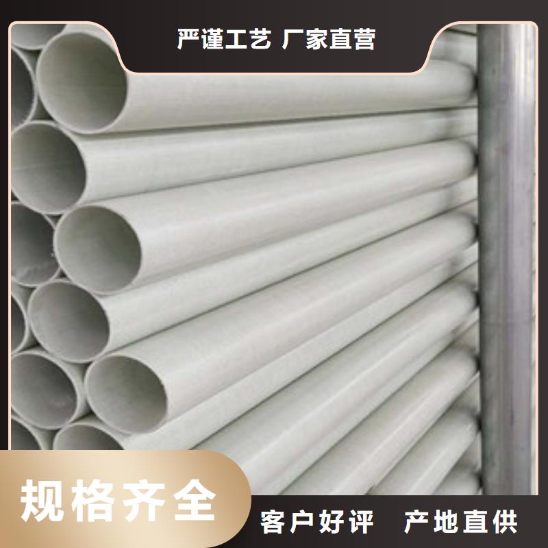 《芜湖》采购配电管网CRTM纤维编织电缆管原材料成分要求
