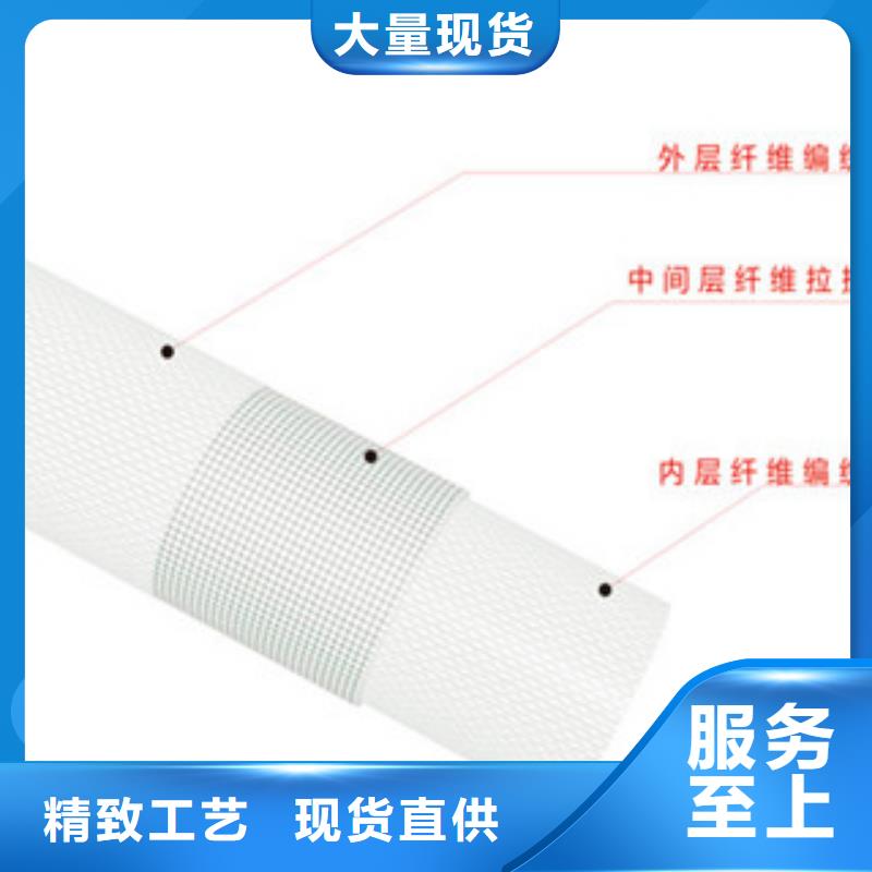 CGCT玻璃钢管安全生产方法