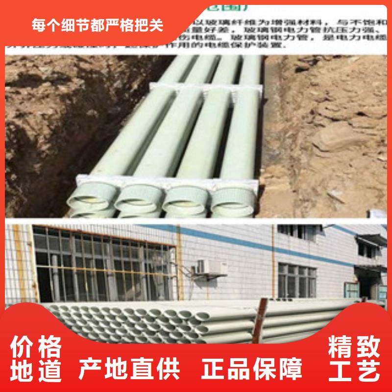 扬州本土玻璃钢拉挤电缆管经济效益好