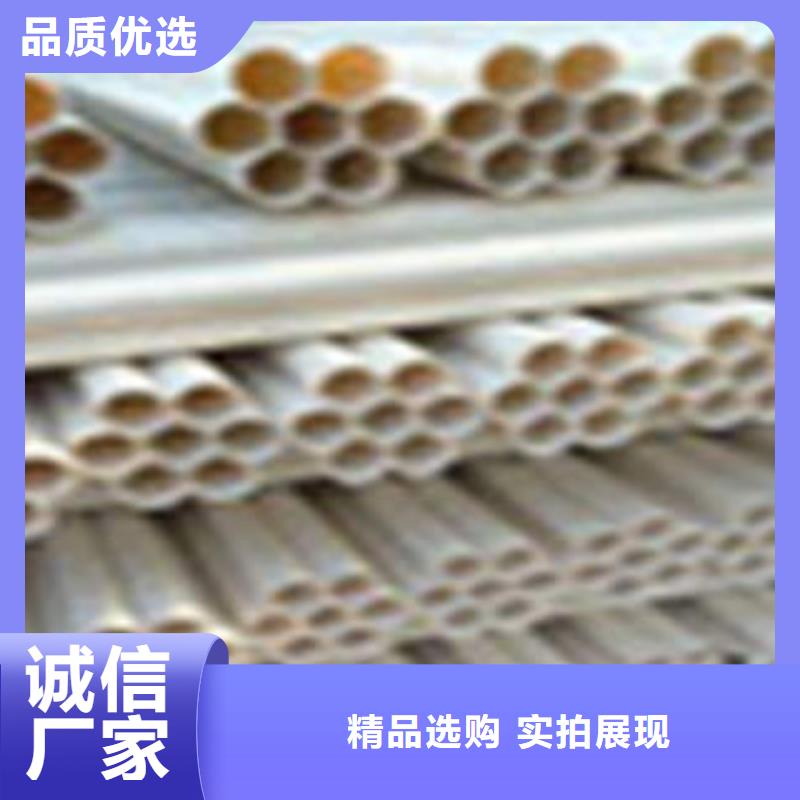 优质PVC梅花管重视生产方法
