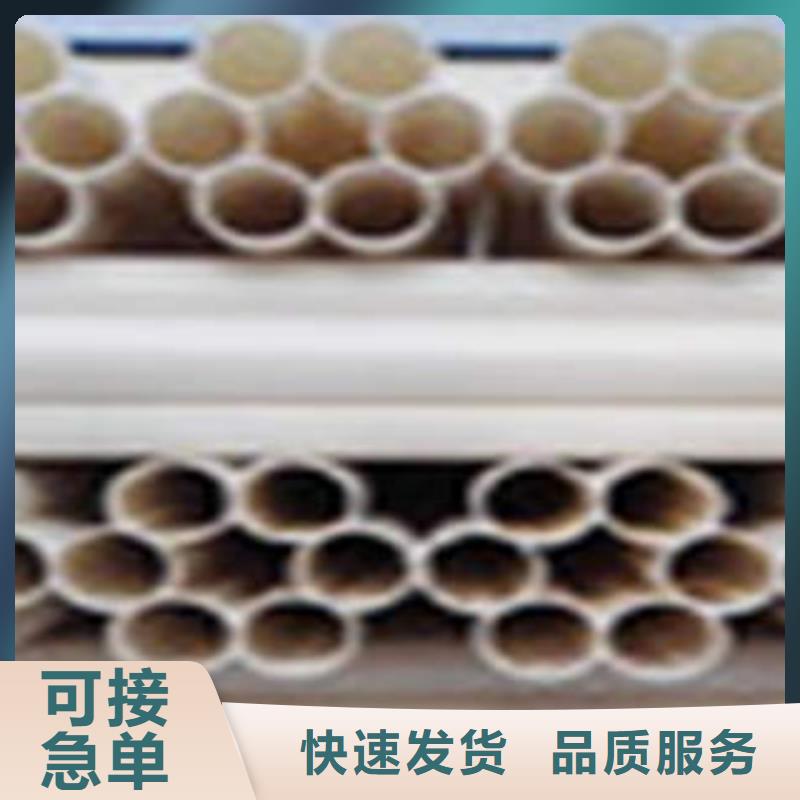 优质PVC梅花管重视生产方法
