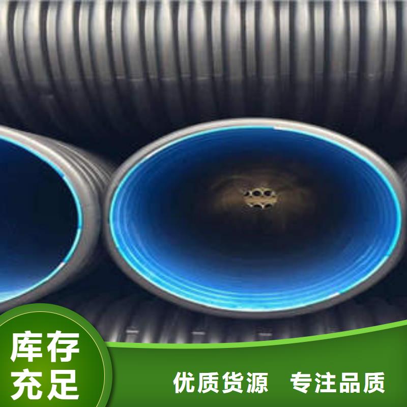 扬州同城优质HDPE双壁波纹管铺设所需环境