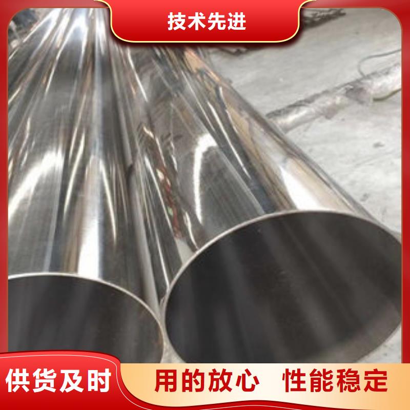 不锈钢钢管流体管生产厂家满足客户需求