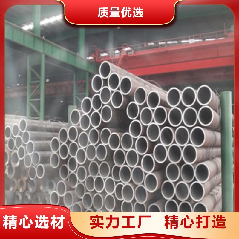 型号全价格低(九晨钢铁)合金管-焊管厂家品质卓越