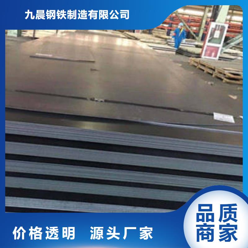 同城(九晨钢铁)耐磨板复合管生产厂家品质保证