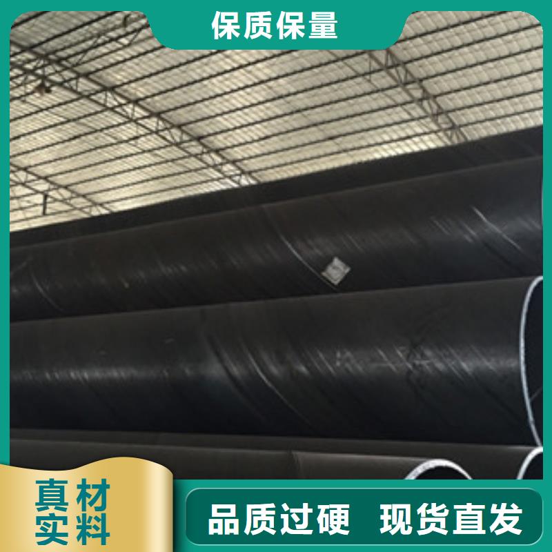 螺旋管-Q345C无缝钢管生产厂家丰富的行业经验