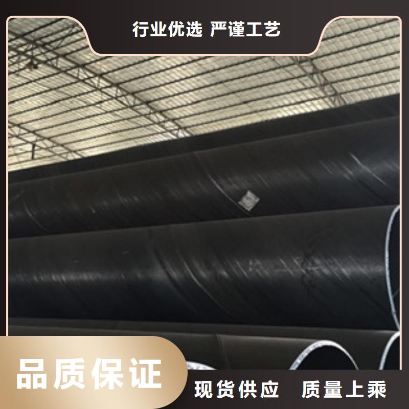 订购[九晨钢铁]螺旋管Q345E无缝钢管生产厂家实体厂家