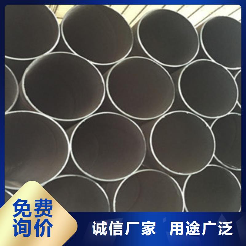 螺旋管-Q345C无缝钢管生产厂家丰富的行业经验