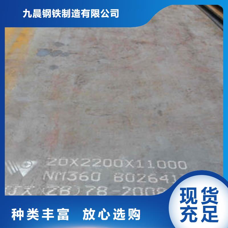 钢板Q345E无缝钢管生产厂家严格把关质量放心