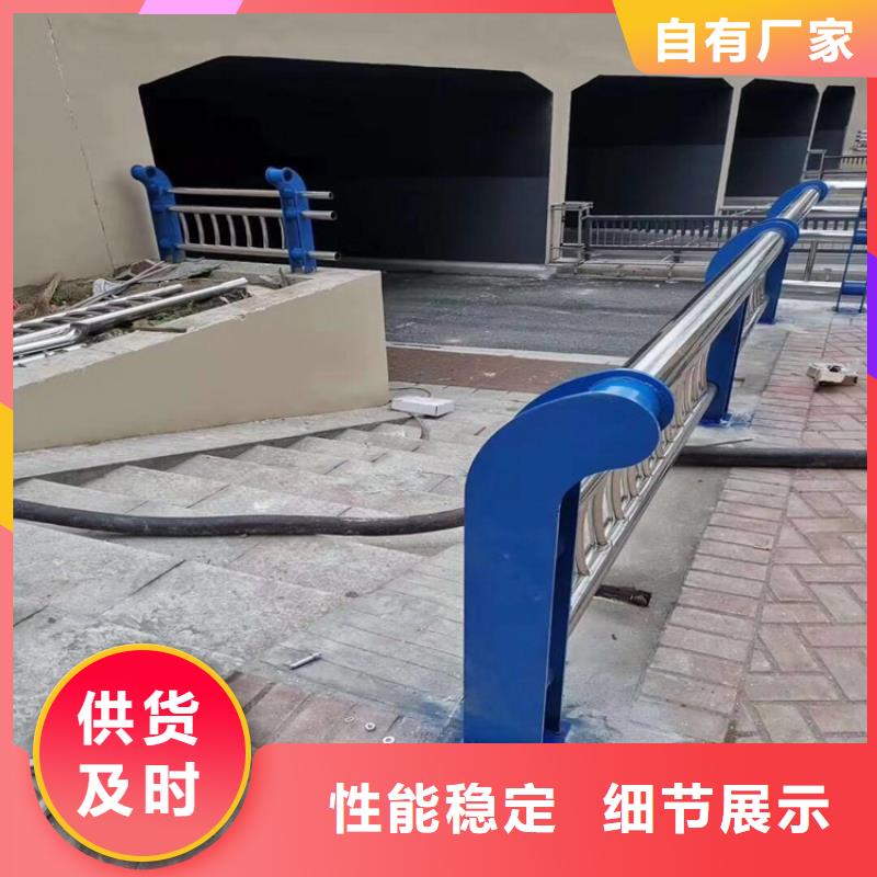 江苏高邮不锈钢复合管天桥栏杆生产基地