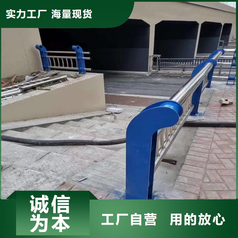 广东省珠海销售市香洲不锈钢复合管隔离栏杆品牌
