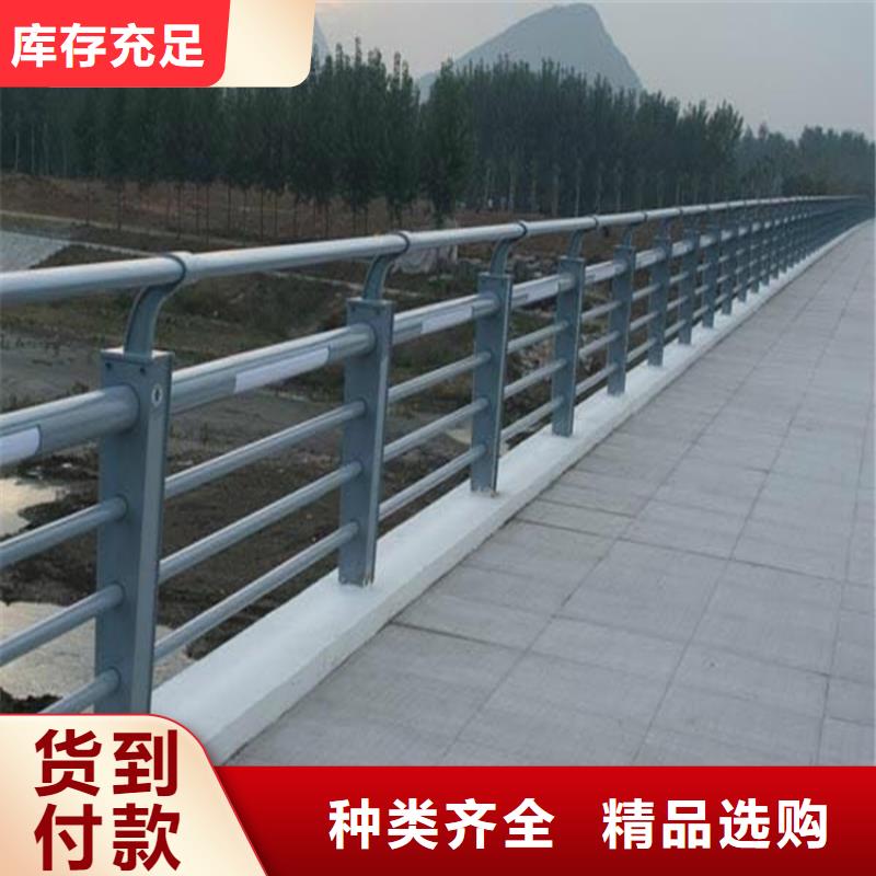 江苏相城201不锈钢桥梁防护栏杆生产安装一条龙服务