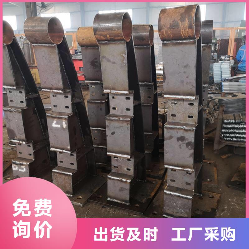 北京生产大兴不锈钢碳素钢复合管栏杆