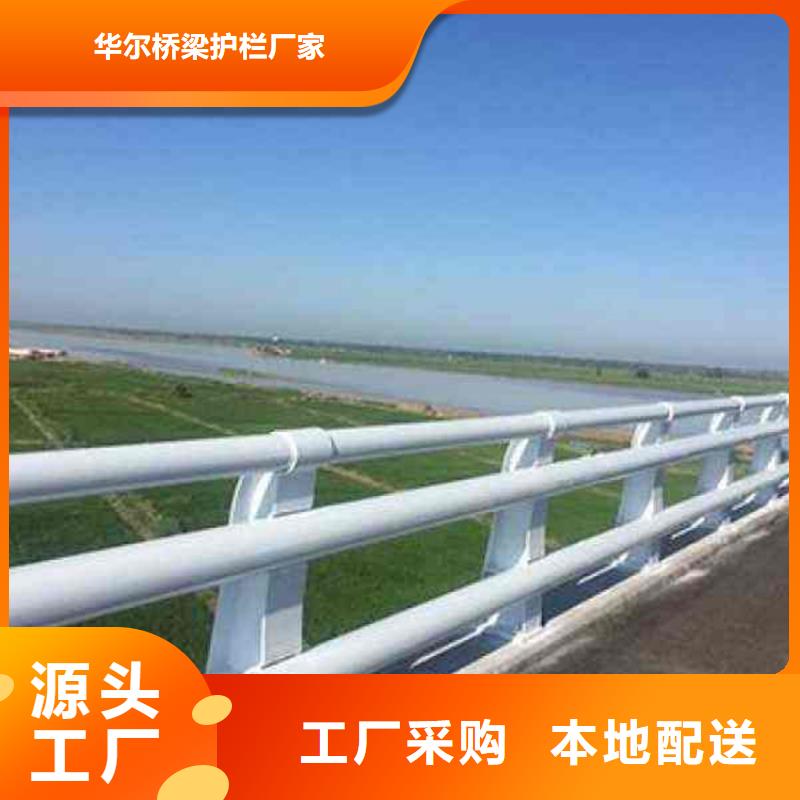 宿州销售201不锈钢复合管天桥护栏广泛应用