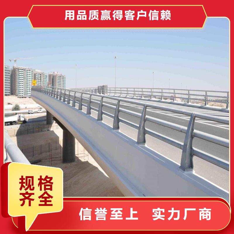 201不锈钢复合管城市天桥护栏专业生产厂家
