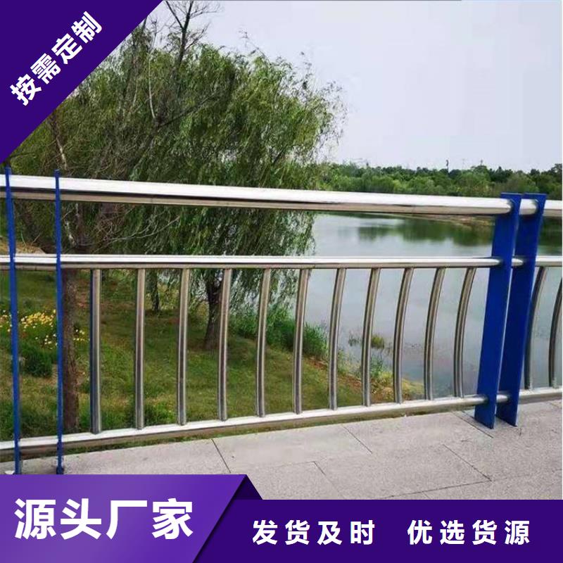 不锈钢护栏桥梁护栏
快捷的物流配送