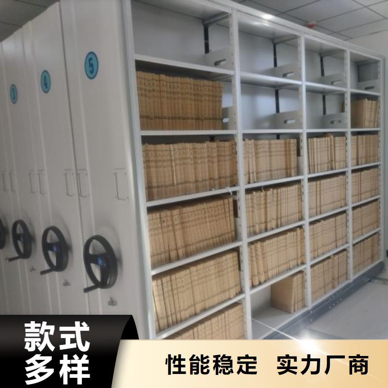 产品特性和使用方法【桦平】档案库房密集架