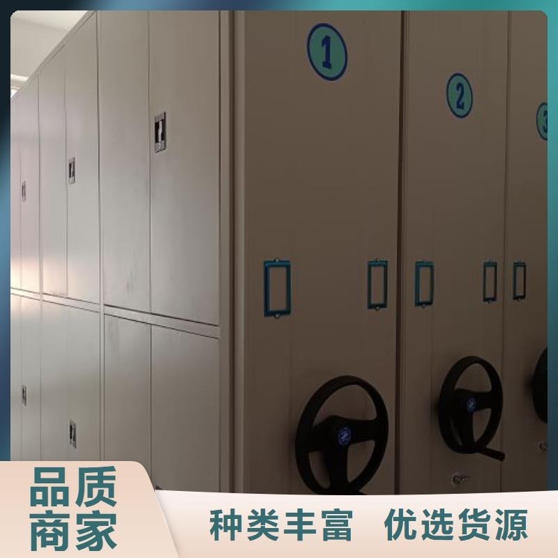 密集柜档案室档案柜随到随提