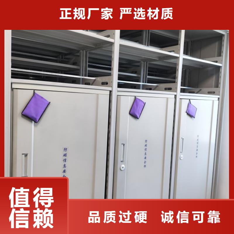 存放档案密集柜新品上市